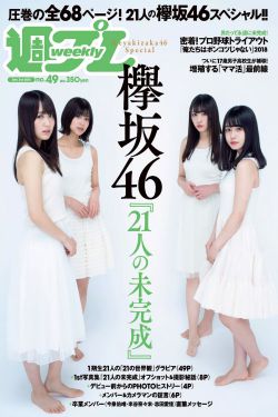 格林第五季