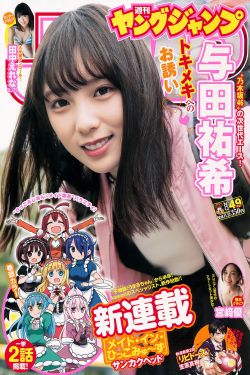 少女播放第1集