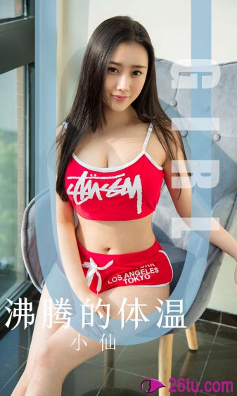 变性小说