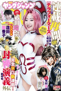 老镖客城中村扫街83939