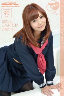 福山雅治